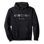 No Sleep Jap Textual say material – Vaporwave Ravishing Anime Gamer Pullover Hoodie