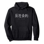 Anti Social Jap Text Vaporwave Moving Gamer Anime Pullover Hoodie