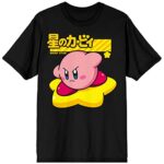 Mens Kirby Retro Video Game Persona Unlit Graphic Tee Shirt-L