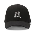 Baseball Cap Japanese Truth Embroidery Foreign Languages Hebrew Acrylic Hats for Men & Women Strap Closure Black Design Only